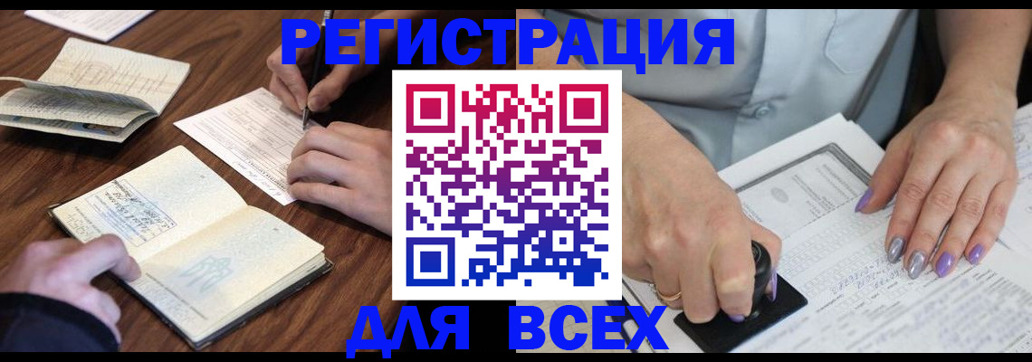 пропишу в квартире в Уварово